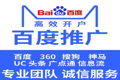 视频教程：通过SEM推广实现快速引流
